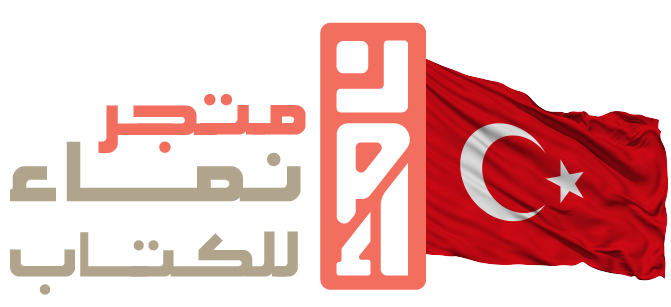 فرع تركيا