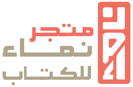 NAMA STORE